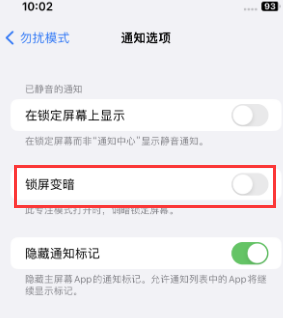 苹香洲果维修分享iPhone主屏幕壁纸显得模糊怎么办