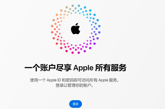 香洲iPhone维修中心分享iPhone下载应用时重复提示输入账户密码怎么办 