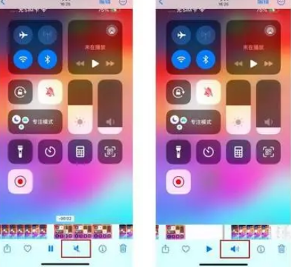 香洲苹果15维修网点分享iPhone15录屏没有声音怎么办 