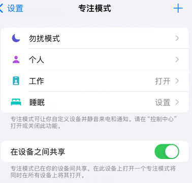 香洲iPhone维修服务分享可在指定位置自动切换锁屏墙纸 