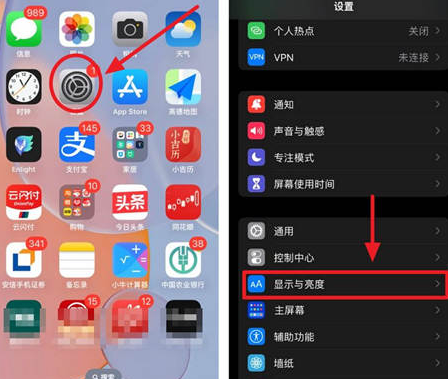 香洲苹果15换屏服务分享iPhone15屏幕常亮怎么办 