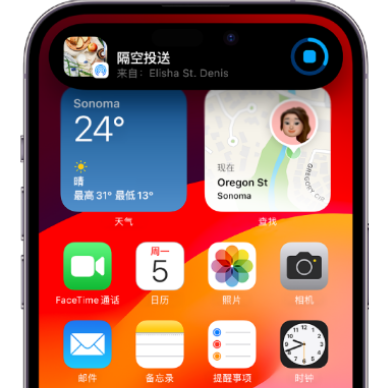 香洲apple维修服务分享两台iPhone靠近即可共享照片和视频 