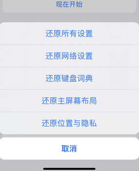 香洲apple服务站点分享iPhone上个人热点丢失了怎么办