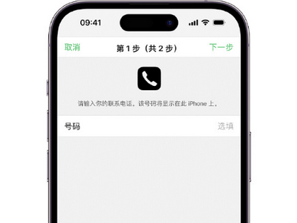 香洲apple维修店分享如何通过iCloud网页查找iPhone位置