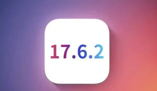 香洲苹果维修店铺分析iOS 17.6.2即将发布 