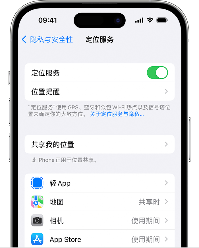 香洲苹果维修网点分享如何在iPhone上阻止个性化广告投放 