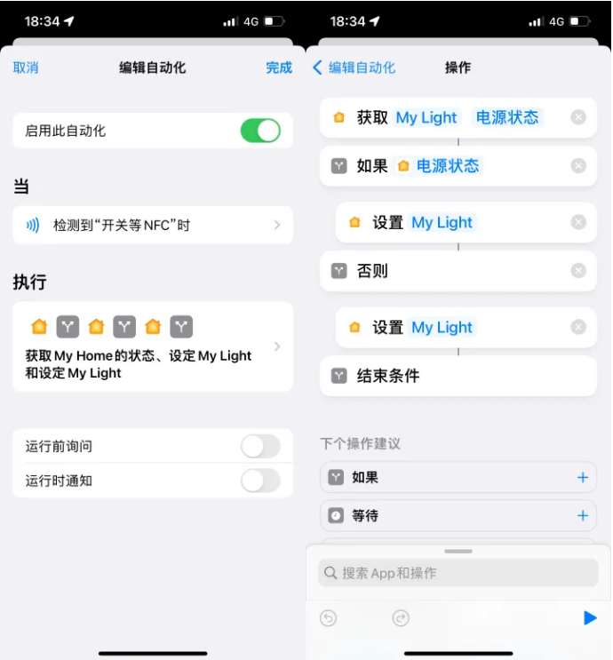 香洲苹果14服务点分享iPhone14中NFC功能的使用场景及使用方法 