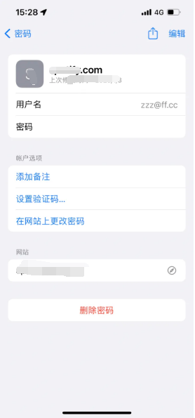 香洲苹果14服务点分享iPhone14忘记APP密码快速找回方法 