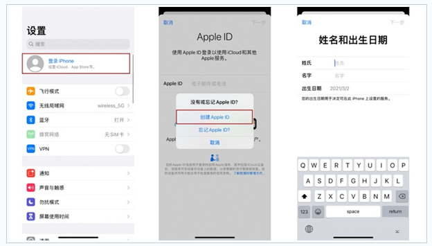 香洲苹果维修网点分享:Apple ID有什么用?新手如何注册iPhone14 ID? 