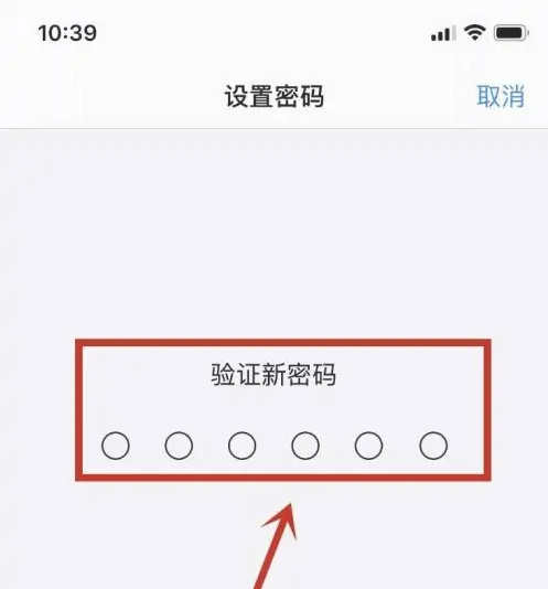 香洲苹果手机维修分享:如何安全的使用iPhone14？iPhone14解锁方法 