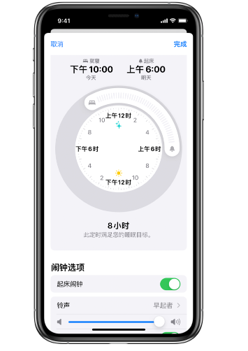 香洲苹果14维修分享：iPhone14如何添加多个睡眠闹钟？ 