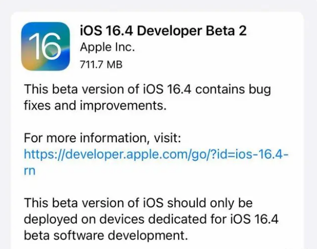 香洲苹果手机维修分享：iOS16.4 Beta2升级建议 