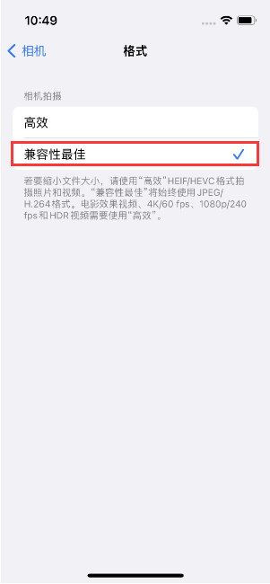 香洲苹果14维修店分享iPhone14相机拍照不清晰，照片发黄怎么办 