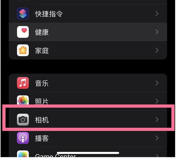 香洲苹果14维修分享iPhone 14在截屏中选择文本的方法 