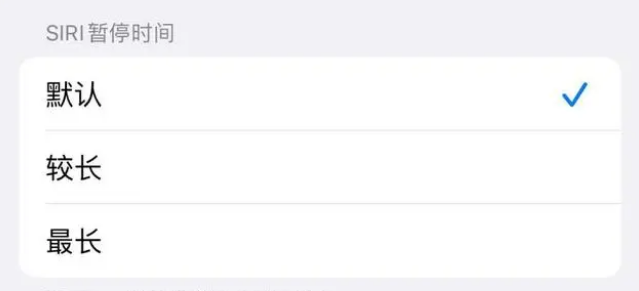 香洲苹果维修分享iOS 16上隐藏的Siri的四种新用法 