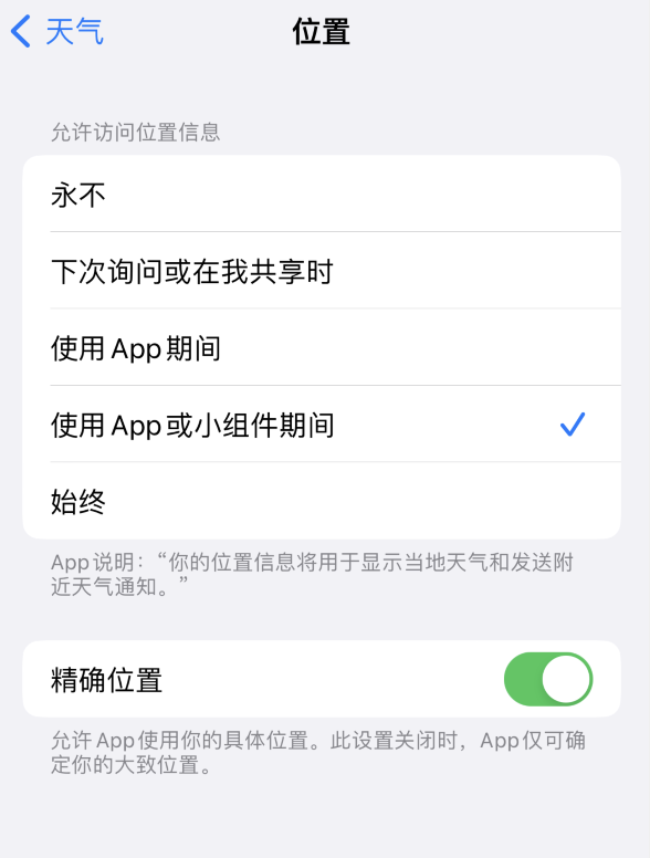 香洲苹果服务网点分享你会去哪购买iPhone手机？如何鉴别真假 iPhone？ 