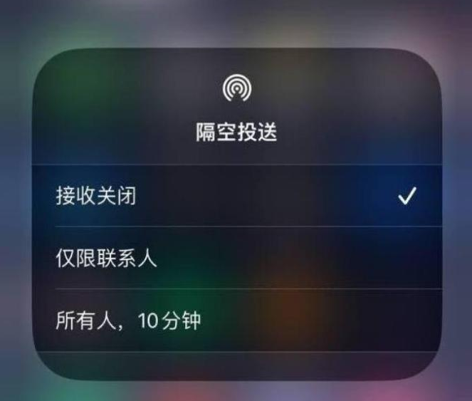 香洲苹果14维修分享iPhone 14 Pro如何开启隔空投送 