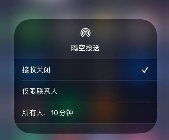 香洲苹果手机维修分享iOS 16.1.1 正式版修复了哪些问题 