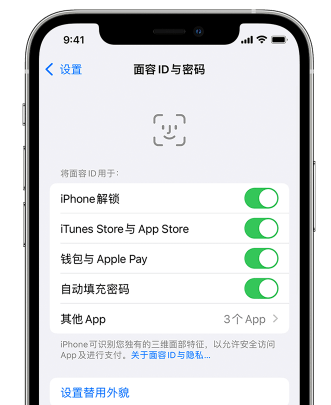 香洲苹果手机维修分享升级iOS 16 后 Face ID不可用怎么办 