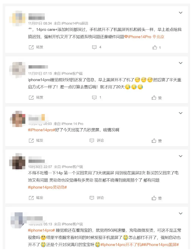 香洲苹果14维修分享iPhone 14 Pro无法开机、黑屏怎么办 