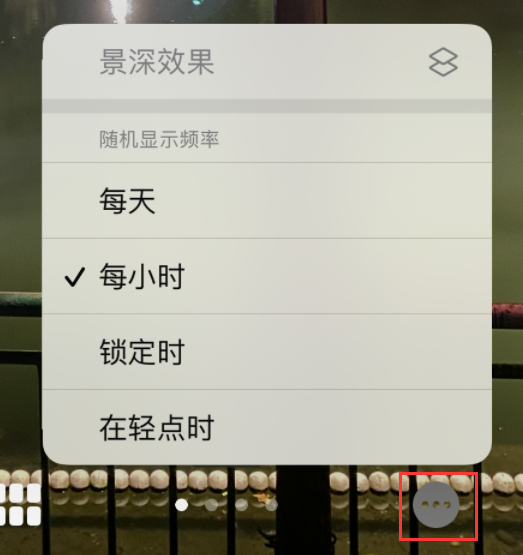 香洲苹果手机维修分享iOS 16 小技巧：锁定屏幕支持随机切换指定照片 