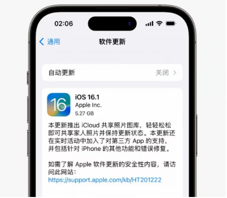 香洲苹果手机维修分享iOS16.1RC版升级反馈汇总 