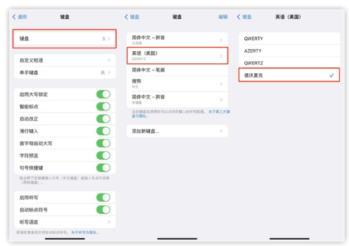 香洲苹果手机维修分享iOS 16输入法新功能：打字速度翻倍 
