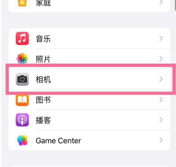 香洲苹果手机维修分享升级iOS16后iPhone自拍照片反了怎么办 