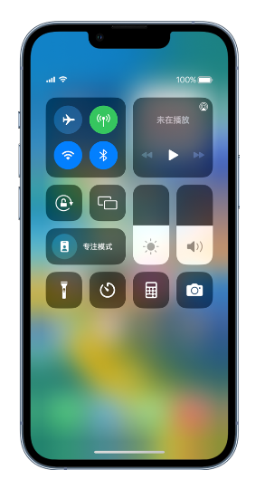 香洲苹果14维修分享 iPhone 14 个性化设置：让它成为你的专属设备 