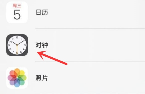 香洲苹果手机维修分享iPhone手机如何添加时钟小组件 