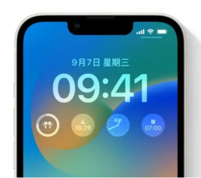 香洲苹果手机维修分享iOS16锁屏时间字体修改教程 
