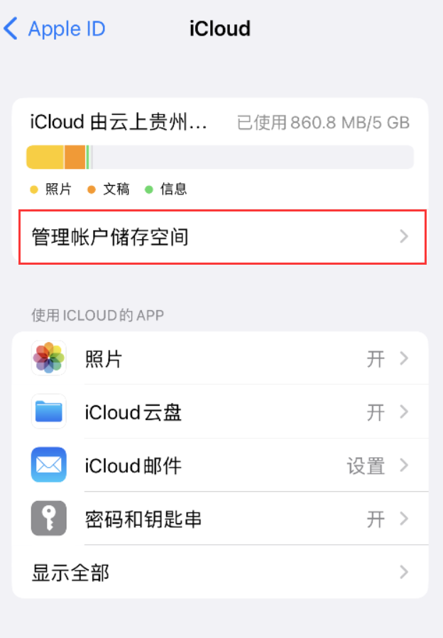 香洲苹果手机维修分享iPhone 用户福利 