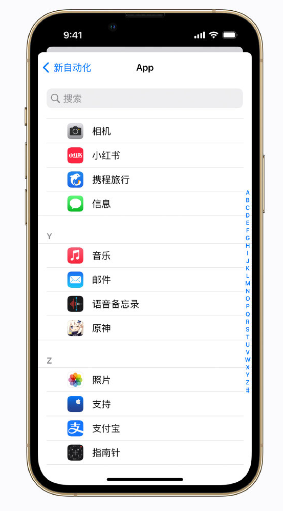 香洲苹果手机维修分享iPhone 实用小技巧 