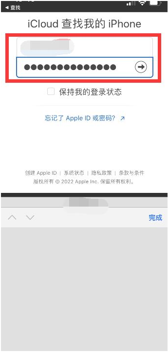 香洲苹果13维修分享丢失的iPhone13关机后可以查看定位吗 