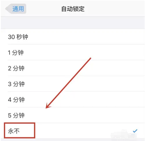 香洲苹果14维修分享iPhone 14有常亮屏功能吗 
