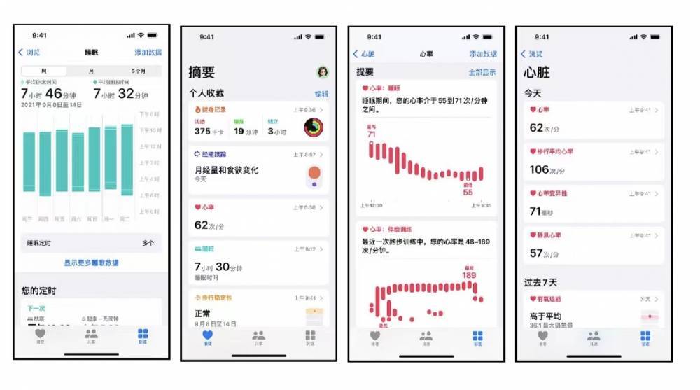 香洲苹果手机维修分享iPhone实用功能汇总 