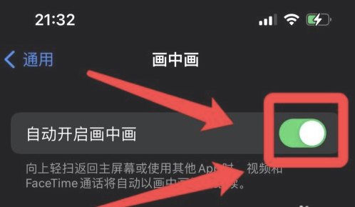 香洲苹果13维修分享iPhone 13分屏方法 