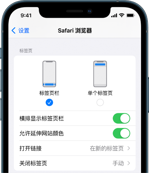 香洲苹果手机维修分享iOS 15 使用技巧 