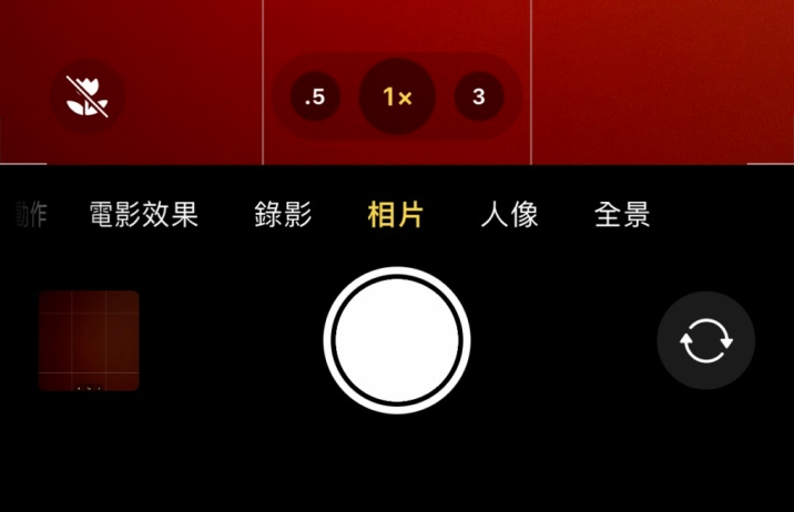 香洲苹果13维修分享 iPhone 13 Pro 系列中拍摄和控制微距照片和视频 