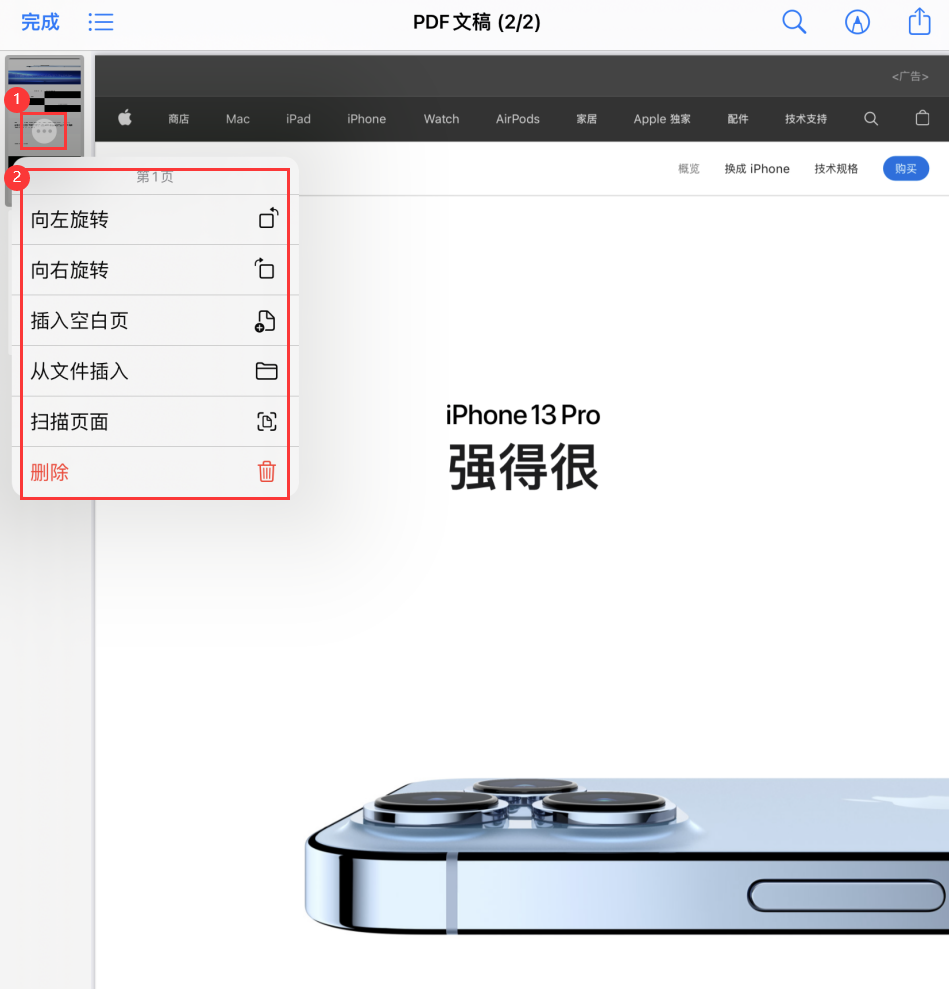 香洲苹果手机维修分享iOS 15 小技巧 