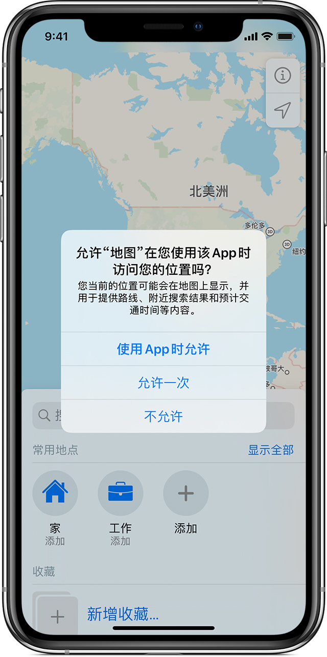 香洲苹果手机维修分享iOS 15 使用技巧 