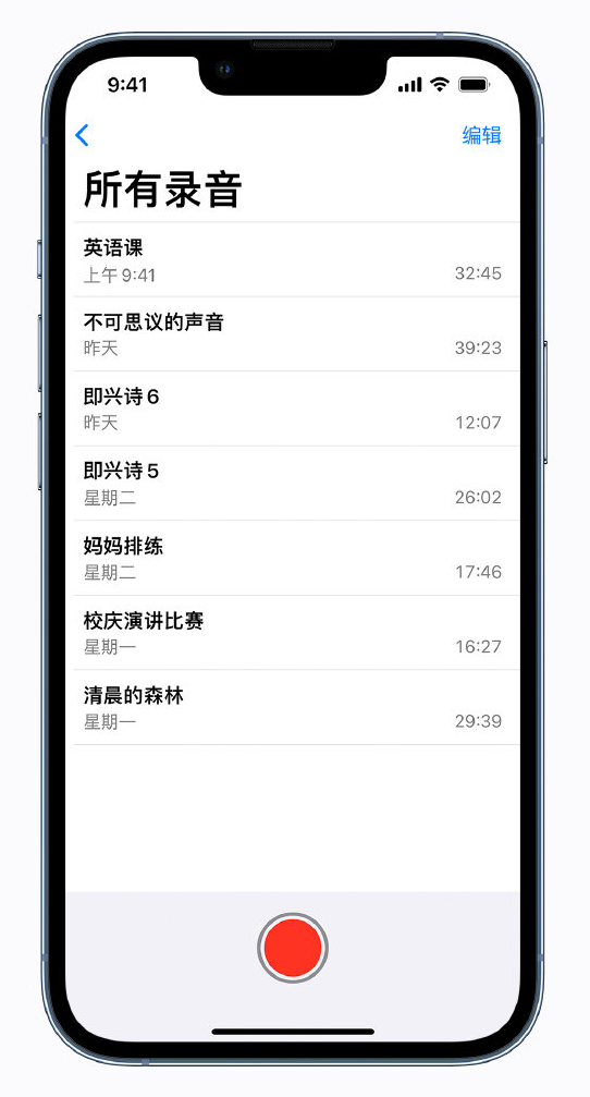 香洲苹果手机维修分享最新屏蔽 iOS 16 更新描述文件已发布 