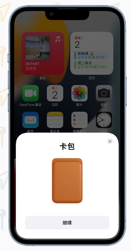 香洲苹果手机维修分享iOS 15 “查找”应用有哪些改进 