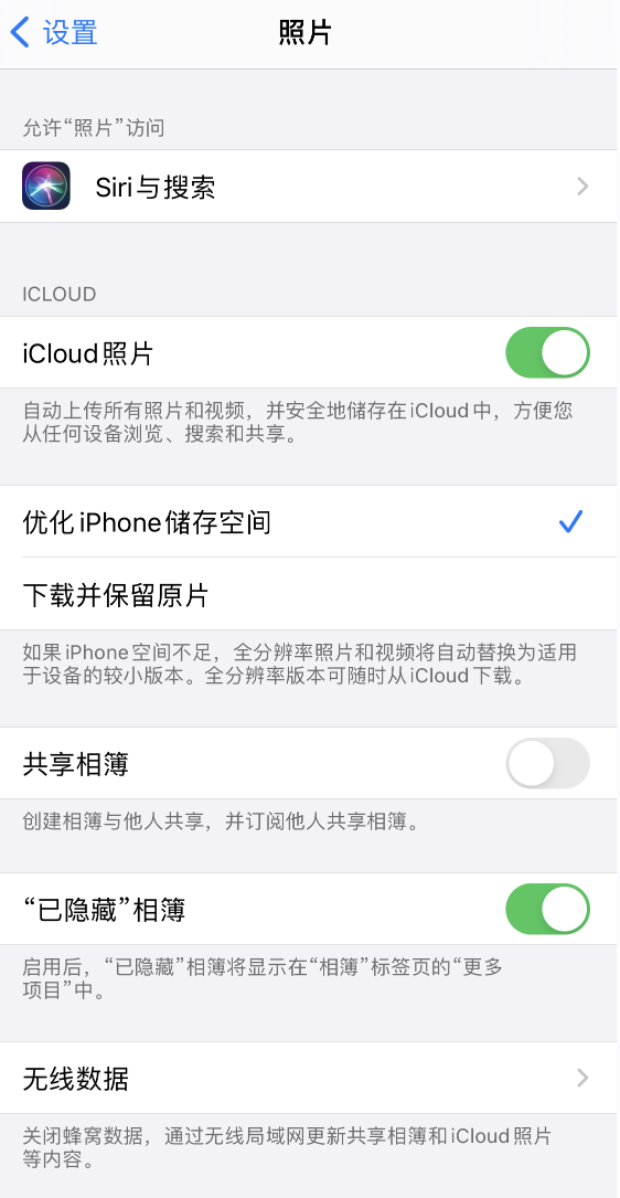 香洲苹果13维修分享iPhone 13 打开照片时先模糊后清晰是什么原因 