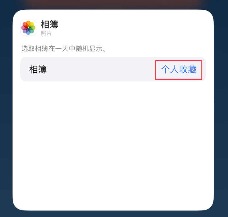 香洲苹果手机维修分享iOS 17 小技巧 