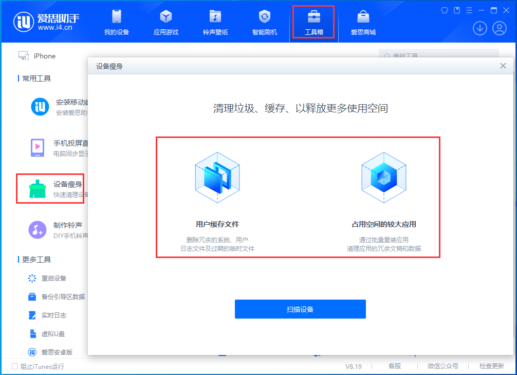 香洲苹果手机维修分享关于iPhone存储空间的一些疑问 