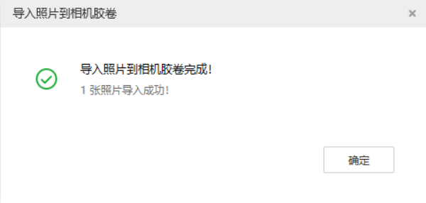 香洲苹果手机维修分享如何将照片导入到 iPhone 13 