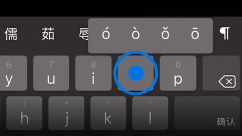 香洲苹果手机维修分享iPad 键盘输入的三个小技巧 