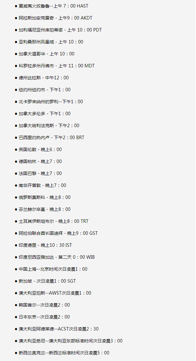 香洲苹果手机维修分享如何在线观看苹果的iPhone 13发布会 