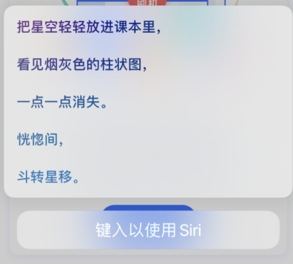 香洲苹果手机维修分享iPhone 新技巧 